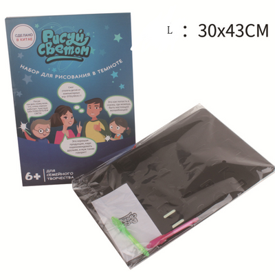 Toy Drawing Pad 3D